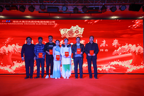 大禹漢光2018年“同心同行，共創(chuàng)未來”主題年會圓滿成功